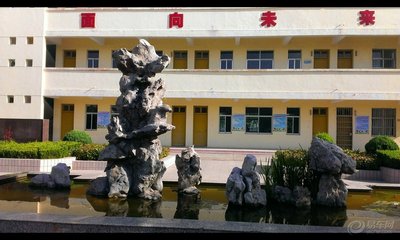 襄樊市第三技工学校