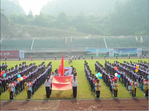 武汉市建设学校