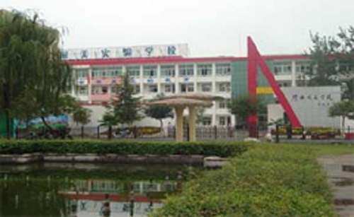 黄冈劳动技工学校