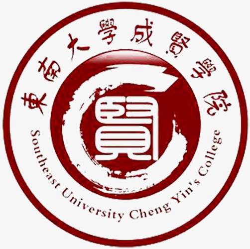 东南大学成贤学院