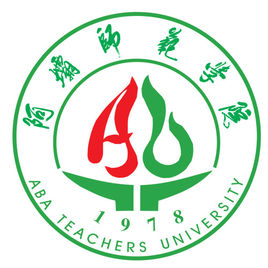 阿坝师范学院