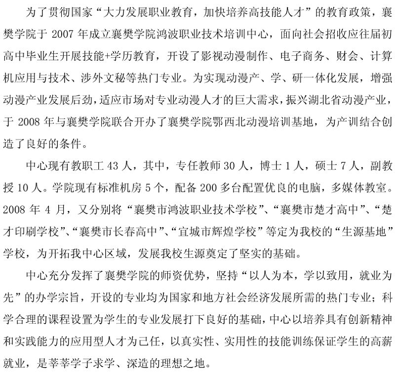 微信图片_20201221173630.png