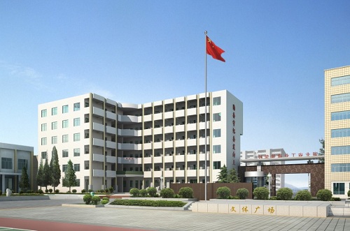 湖北省工业建筑学校.jpg