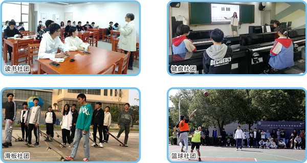 学子风采dbf7164d347466098a2a132fbea1feb.png