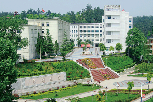 湖北汽车工业学院.jpg