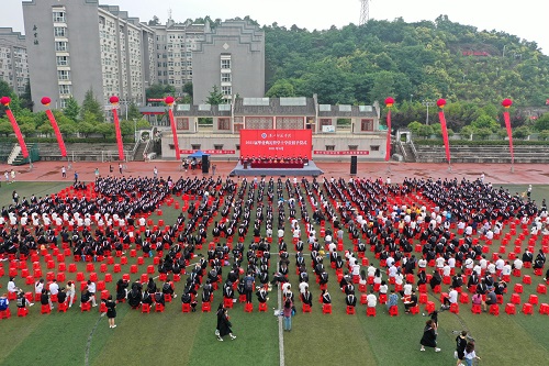 汉江师范学院.jpg