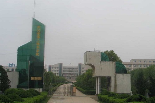 武汉市第二高级技工学校.jpg