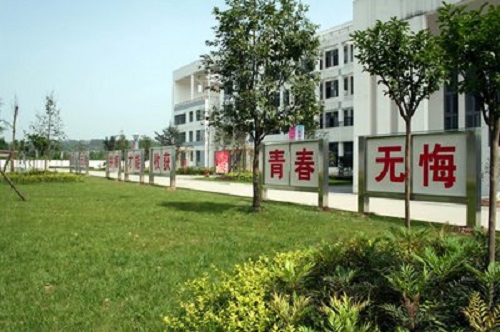 通城县福星技工学校.jpg