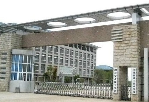 湖北宝业建工学校.jpg