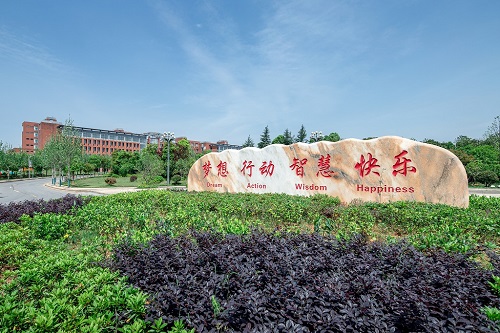 湖北商贸学院.jpg