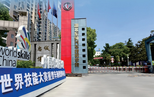 东风学校.png