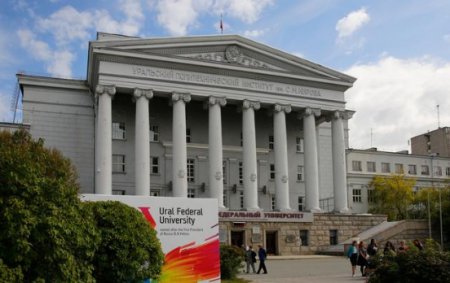 乌贝兰迪亚联邦大学2025年本科、研究生学位介绍